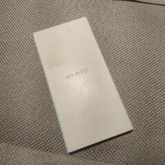 ソニー　SONY製　モバイルバッテリー　無料