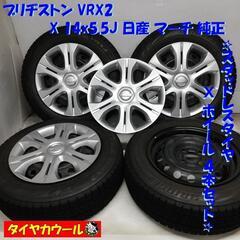 ＜スタッドレスタイヤ ＆ ホイール 4本＞ 165/70R14 ...