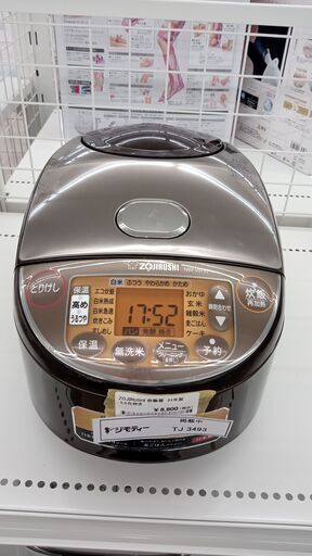 ★ジモティ割あり★ ZOJIRUSHI 炊飯器 5.5合 21年製 動作確認／クリーニング済み TJ3493