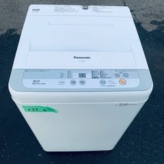 ⭐️2021年製⭐️今週のベスト家電★洗濯機/冷蔵庫✨一人暮らし応援♬207