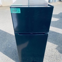 ⭐️2021年製⭐️今週のベスト家電★洗濯機/冷蔵庫✨一人暮らし応援♬207