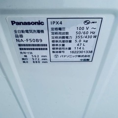 ⭐️2021年製⭐️今週のベスト家電★洗濯機/冷蔵庫✨一人暮らし応援♬207