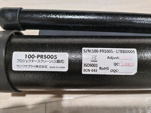 プロジェクタースクリーン　100型　三脚式　サンワサプライ「100-PRS005」