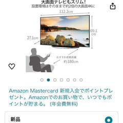  1月中旬まで⭐️50インチ　AQUOS LC-50U45 HDR対応