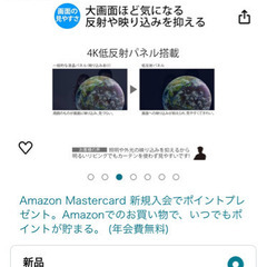  1月中旬まで⭐️50インチ　AQUOS LC-50U45 HDR対応