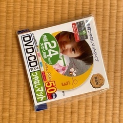 【無料】　DVD・CDラベル　つやなしマット　50シート入り　2...