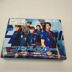 劇場版 コード・ブルー DVD 豪華版3枚組 TJ2552