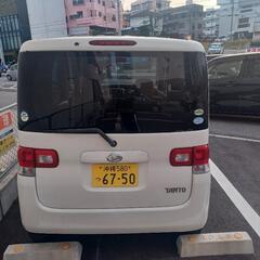 タント部品取り車