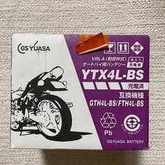 【ネット決済】バイクバッテリー新品未使用