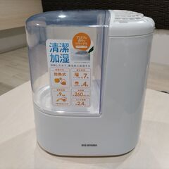 美品！アイリスオーヤマ 加湿器 スチーム式(加熱式) 加湿量 2...