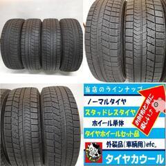 ＜スタッドレスタイヤ & ホイール 4本＞ 175/65R14 ブリヂストン ブリザック VRX   14x5.5J MILLOUS LS 4H パッソ