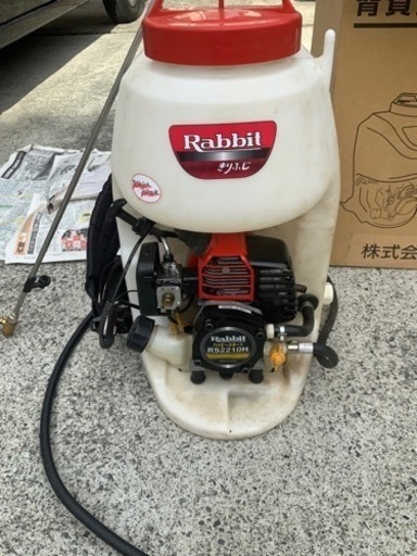 ラーニー背負式動力噴霧器