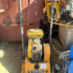 TAIKYOKU　ハンマー　プレート