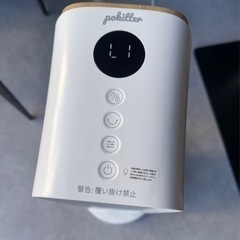 2023新登場 Pokitter セラミックヒーター 暖房器具