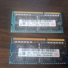 PC3-12800S 4GB メモリー　2枚