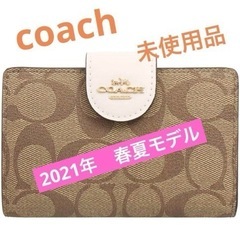 未使用　coach 折りたたみ財布