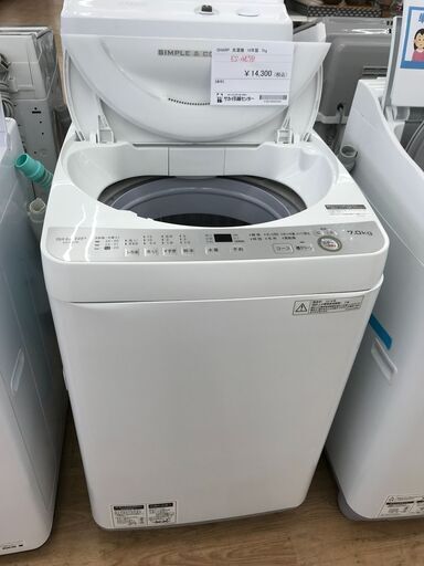 ★ジモティ割あり★ SHARP 洗濯機 7.0kg 年式2018 動作確認／クリーニング済み KJ4018