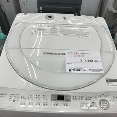 ☆ジモティ割あり☆ SHARP 洗濯機 7.0kg 年式2018 動作確認／クリーニング