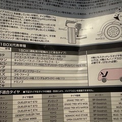 カーメイト タイヤチェーン バイアスロンQE15 4輪分