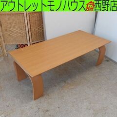 旭川家具 センターテーブル インテリアセンター ドウゼ 幅110...