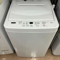 YAMADA 7.0kg洗濯機 2022年製 YWM-T70HI  No.1126● ※現金、クレジット、スマホ決済対応※