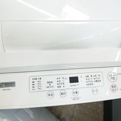 安心の分解洗浄済?ヤマダ電機 5.0kg洗濯機 2023年製 保証有り【