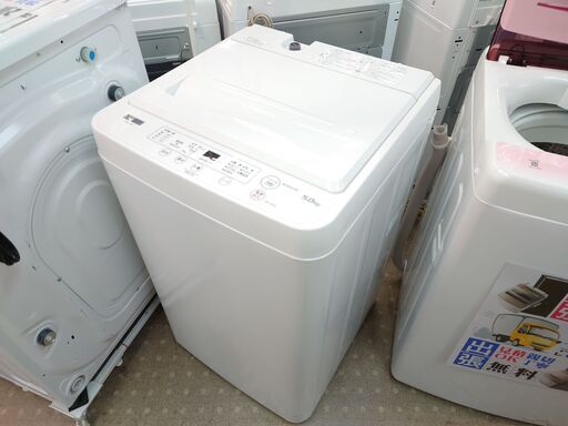 安心の分解洗浄済ヤマダ電機 5.0kg洗濯機 2023年製 保証有り【愛千142】