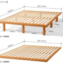 【差し上げます】天然木 すのこベッドフレーム(ダブル) 