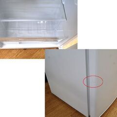 冷蔵庫 2018年製 130L 2ドア ハイアール JR-N130A ホワイト 100Lクラス Haier 札幌市 清田区 平岡