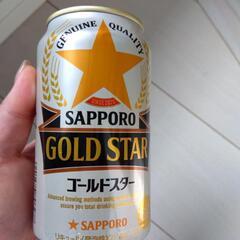 発泡酒／サッポロゴールドスター12缶