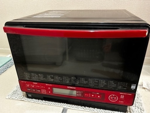 相談中　日立　HITACHI ヘルシーシェフ　電子レンジ　オーブンレンジ
