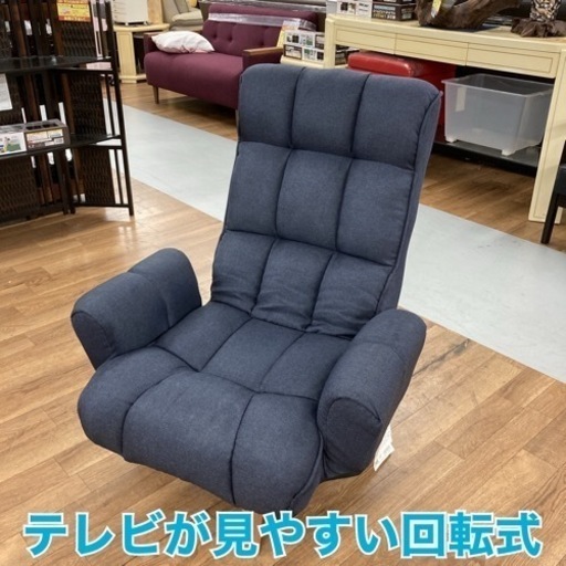 トトロ 座椅子 トトロ ソファ 座椅子 エンスカイ となりのトトロ L