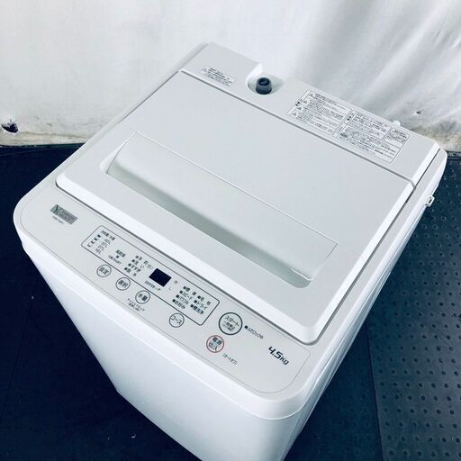 ID:sg217156 ヤマダ電機 YAMADA 洗濯機 一人暮らし 中古 2021年製 全自動洗濯機 4.5kg ホワイト 送風 乾燥機能付き YWM-T45H1  【リユース品：状態A】【送料無料】【設置費用無料】