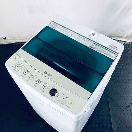 ID:sg217163 ハイアール Haier 洗濯機 一人暮らし 中古 2019年製 全自動洗濯機 4.5kg ホワイト 送風 乾燥機能付き JW-C45A(W)  【リユース品：状態B】【送料無料】【設置費用無料】