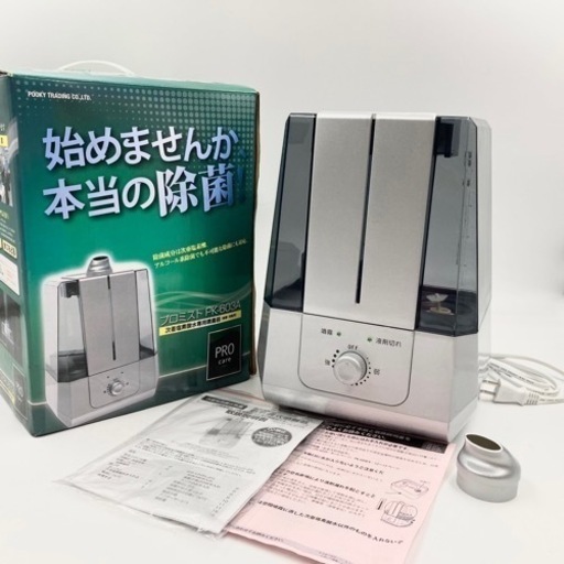 【箱付・未使用品】プーキープロミスト PK-603A 除菌 次亜塩素酸 5ℓ