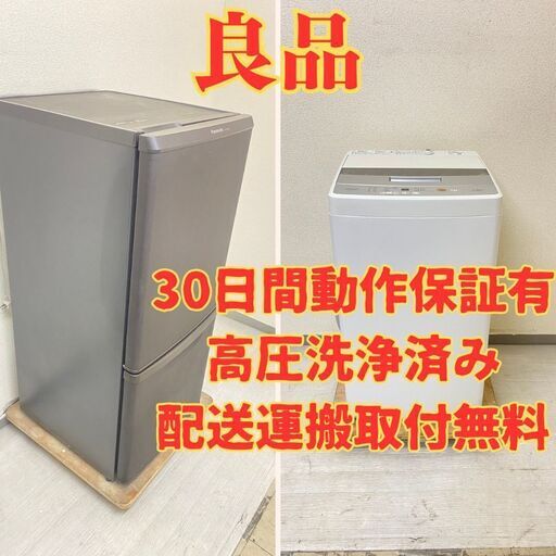 【お得】冷蔵庫Panasonic 138L 2018年製 NR-B14BW-T 洗濯機AQUA 4.5kg 2018年製 AQW-S45G(W) HE34534 HD35443