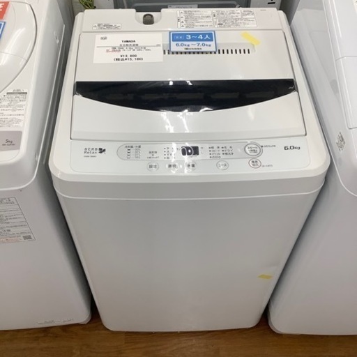 YAMADA ヤマダ電機 全自動洗濯機 YWM-T60A1 2015年製【トレファク 川越店】
