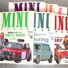 ローバーミニ　ミニクーパー　英国車　本　MINI FREAK ミニ・フリーク No.1〜No.117