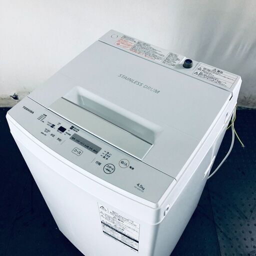 ID:sg217122 東芝 TOSHIBA 洗濯機 一人暮らし 中古 2019年製 全自動洗濯機 4.5kg ホワイト 送風 乾燥機能付き AW-45M7(W)  【リユース品：状態A】【送料無料】【設置費用無料】