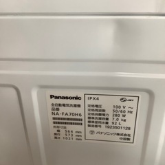 Panasonic パナソニック 全自動洗濯機 NA-FA70H6 2019年製【トレファク 川越店】