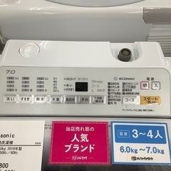 Panasonic パナソニック 全自動洗濯機 NA-FA70H6 2019年製【トレファク 川越店】