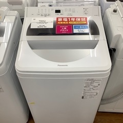 トレファク摂津店】TOSHIBA（東芝）の2016年製5ドア冷蔵庫が入荷致し 