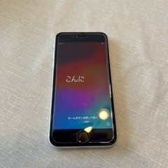 iPhone SE 第二世代 128㎇ SIMフリー