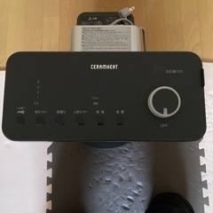 ダイキン　CERAMHEAT