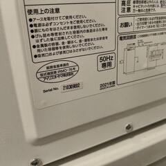 家電 季節、空調家電 エアコン