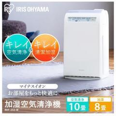アイリスオーヤマ IRIS OHYAMA 最新 加湿空気清浄機
...