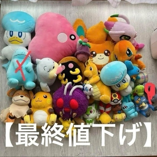 【メルカリで完売のため終了】ポケットモンスター(ポケモン)ぬいぐるみ24点セット　まとめ売り