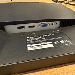 27型ワイド高視野角LED液晶ディスプレイ GHLCW27ABK