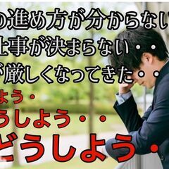 どこに応募したらいいか分からない"(-""-)"探すのしんどくなってきた"(-""-)" <応募→面接→採用→入寮>最短１日で完結♪ めんどうな事はことはすべてお任せ！CATSならすべてが光速！の画像