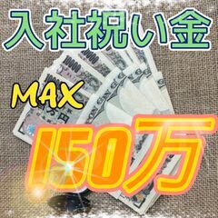 どこに応募したらいいか分からない"(-""-)"探すのしんどくなってきた"(-""-)" <応募→面接→採用→入寮>最短１日で完結♪ めんどうな事はことはすべてお任せ！CATSならすべてが光速！ - 軽作業